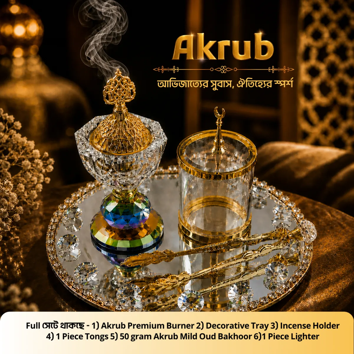 Akrub Premium Burner Full Set
